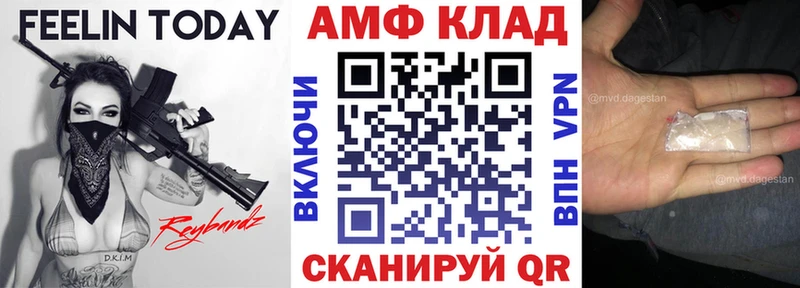 АМФЕТАМИН VHQ Великие Луки