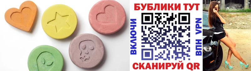 mega маркетплейс какой сайт Ecstasy 300 mg Великие Луки