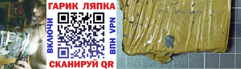 Гашиш hashish МЕГА ссылка Великие Луки купить наркотики сайты