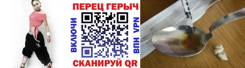 ГЕРОИН белый  Великие Луки 