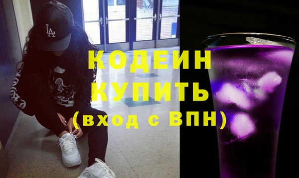 прущие грибы Баксан