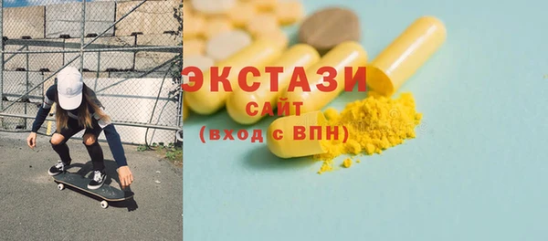 прущие грибы Баксан