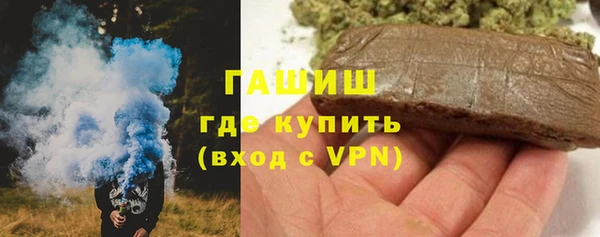 мефедрон Балахна