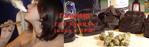мефедрон Балахна