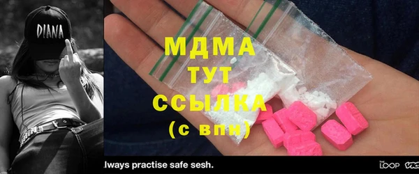 мефедрон Балахна