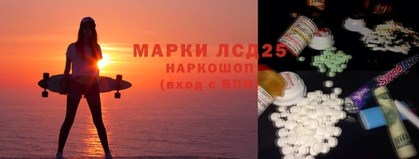мефедрон Балахна