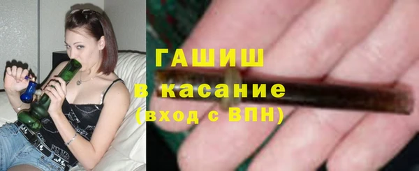 мефедрон Балахна