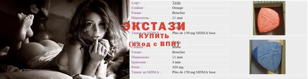 прущие грибы Баксан