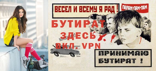 скорость Балабаново