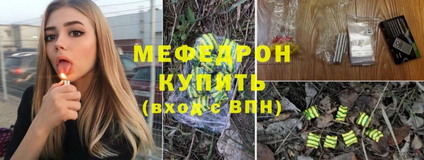 скорость Балабаново