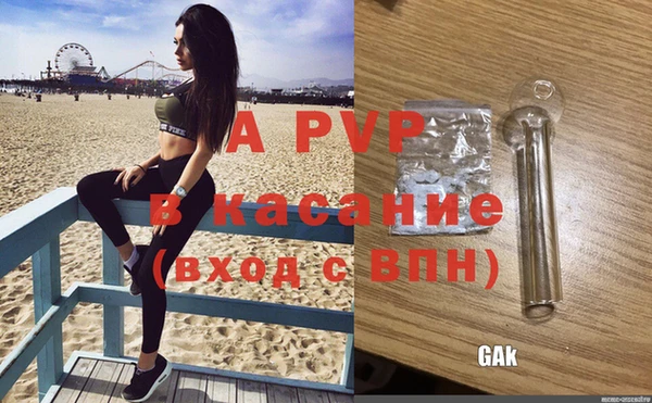 скорость Балабаново
