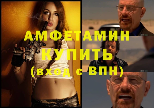 скорость Балабаново