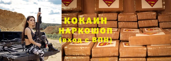 мефедрон Балахна