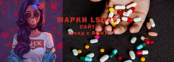 мефедрон Балахна