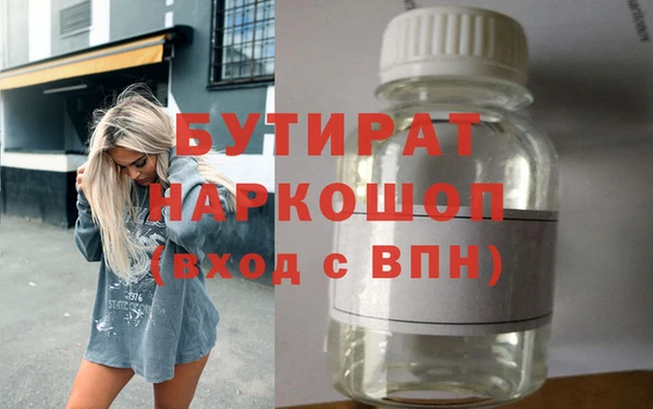 прущие грибы Баксан