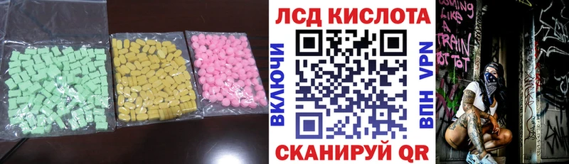 кракен как войти  Великие Луки  ЛСД экстази кислота 