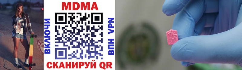 MDMA кристаллы  kraken   Великие Луки 