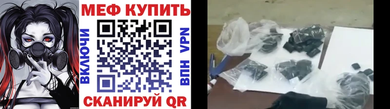 Мефедрон mephedrone  дарнет шоп  Великие Луки 