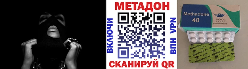 МЕТАДОН мёд  Великие Луки 