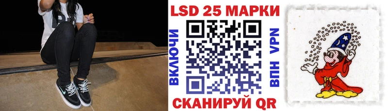 наркотики  кракен как зайти  Наркотические марки 1,5мг  Великие Луки 