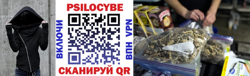 Псилоцибиновые грибы ЛСД  Великие Луки 